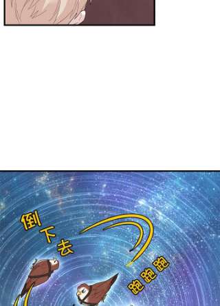 传令鸟公主殿下3话