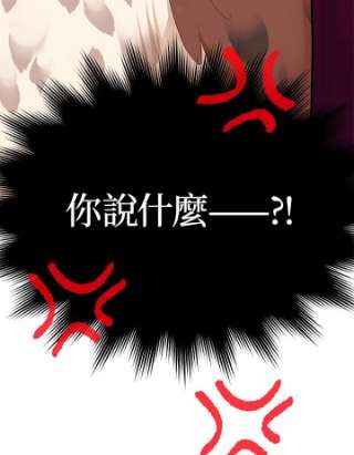 传令鸟公主殿下3话