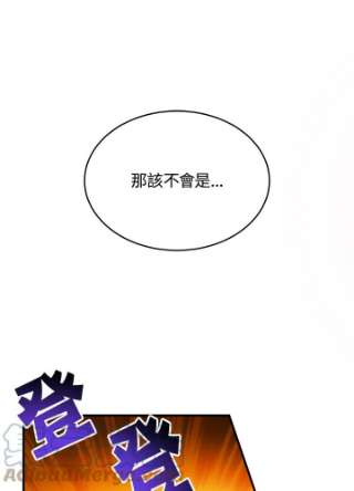传令鸟公主殿下3话