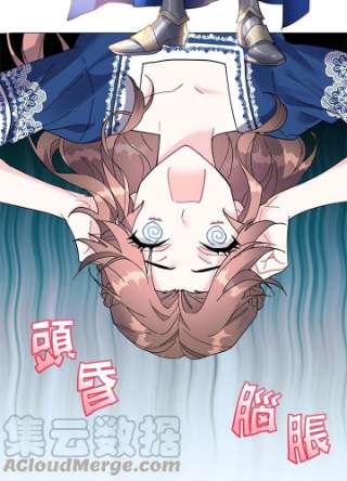 传令鸟公主殿下3话