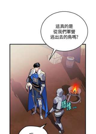 传令鸟公主殿下3话