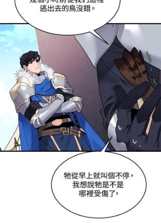 传令鸟公主殿下3话