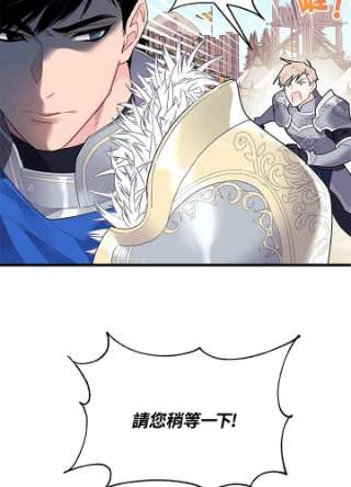 传令鸟公主殿下3话