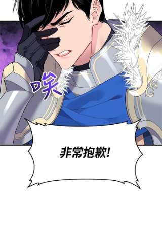 传令鸟公主殿下3话