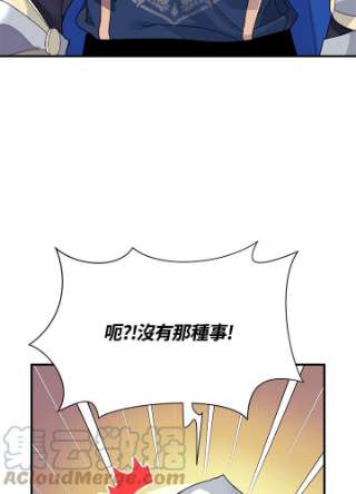 传令鸟公主殿下3话