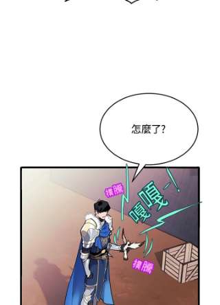 传令鸟公主殿下3话