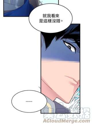 传令鸟公主殿下3话