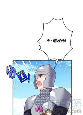 传令鸟公主殿下3话