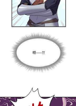 传令鸟公主殿下3话