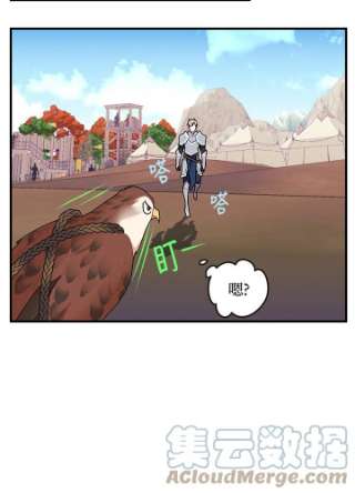 传令鸟公主殿下3话