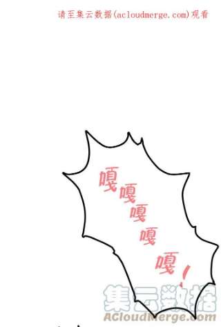 传令鸟公主殿下4话