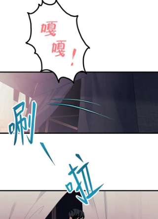 传令鸟公主殿下4话