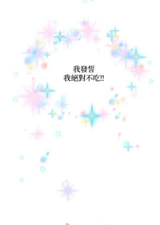 传令鸟公主殿下4话