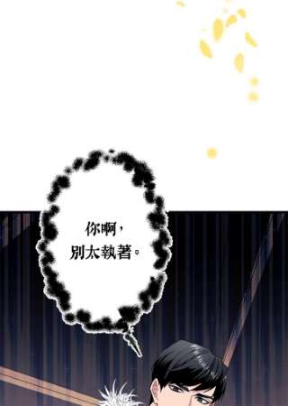 传令鸟公主殿下4话