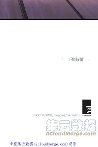 传令鸟公主殿下4话