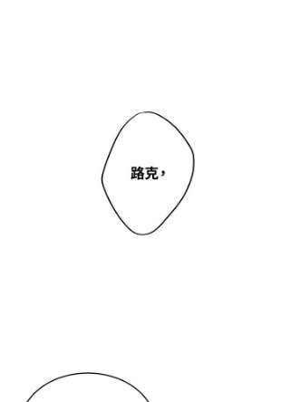 传令鸟公主殿下4话