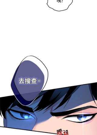 传令鸟公主殿下4话