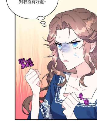 传令鸟公主殿下4话
