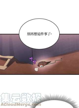 传令鸟公主殿下4话