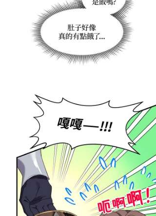 传令鸟公主殿下4话