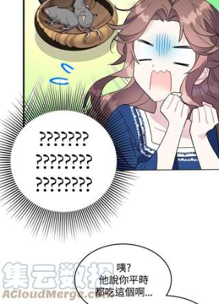 传令鸟公主殿下4话