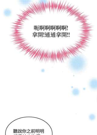 传令鸟公主殿下4话