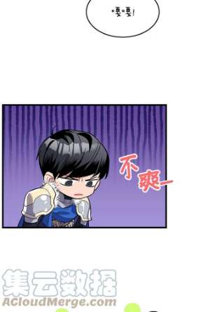 传令鸟公主殿下4话