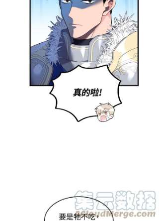 传令鸟公主殿下4话