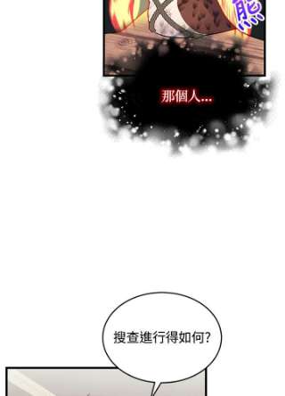 传令鸟公主殿下4话