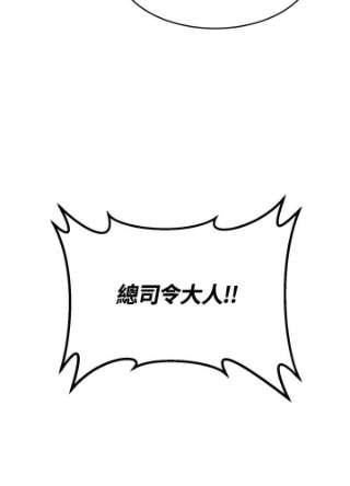 传令鸟公主殿下4话