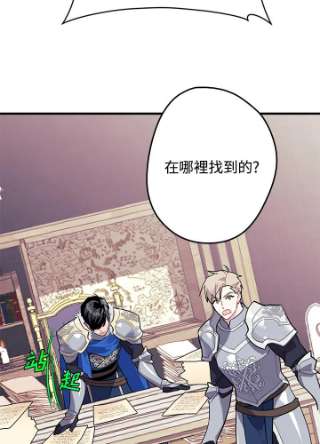 传令鸟公主殿下4话
