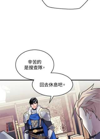 传令鸟公主殿下4话