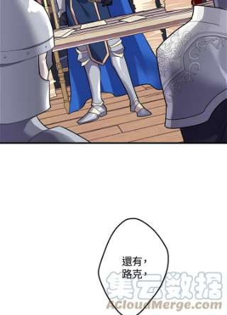 传令鸟公主殿下4话