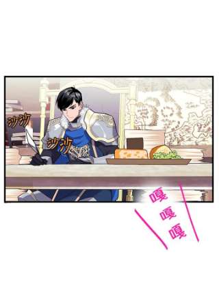 传令鸟公主殿下4话