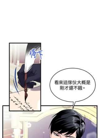 传令鸟公主殿下4话