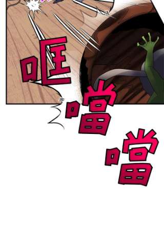 传令鸟公主殿下4话