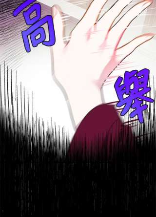 传令鸟公主殿下4话