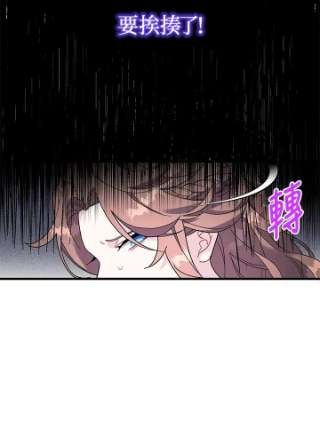 传令鸟公主殿下4话