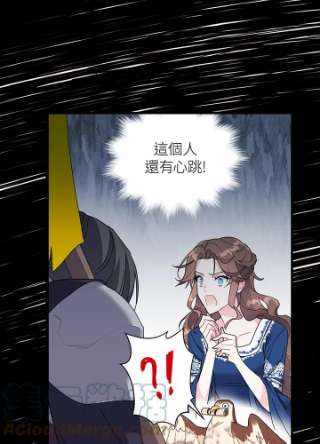 传令鸟公主殿下4话