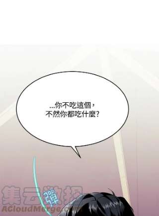 传令鸟公主殿下4话