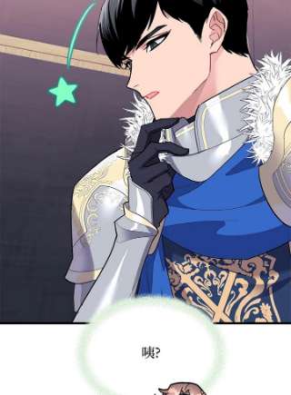 传令鸟公主殿下4话
