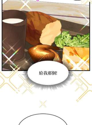 传令鸟公主殿下4话