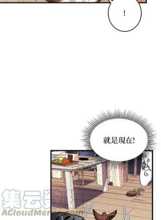 传令鸟公主殿下4话