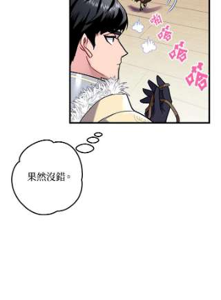 传令鸟公主殿下4话