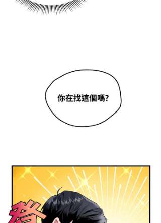 传令鸟公主殿下4话