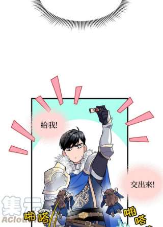 传令鸟公主殿下4话