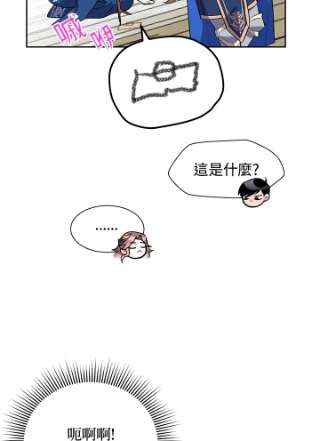 传令鸟公主殿下5话