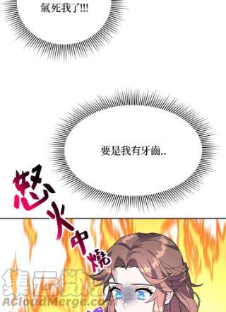 传令鸟公主殿下5话