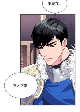 传令鸟公主殿下5话