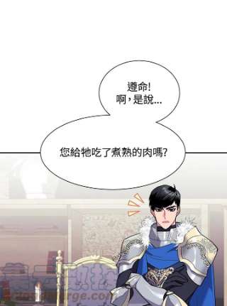 传令鸟公主殿下5话